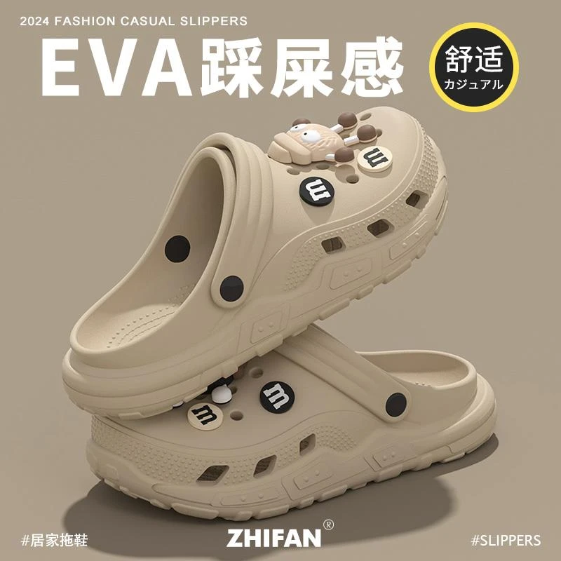 踩屎感可爱煤球洞洞鞋夏季新款外穿沙滩海边防滑不臭脚情侣凉鞋男