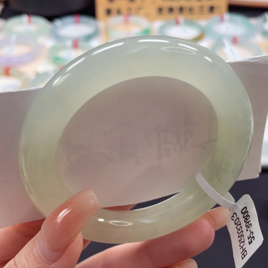 未镶嵌手镯翡翠55行家料冰润冰糖雪梨种水好3号