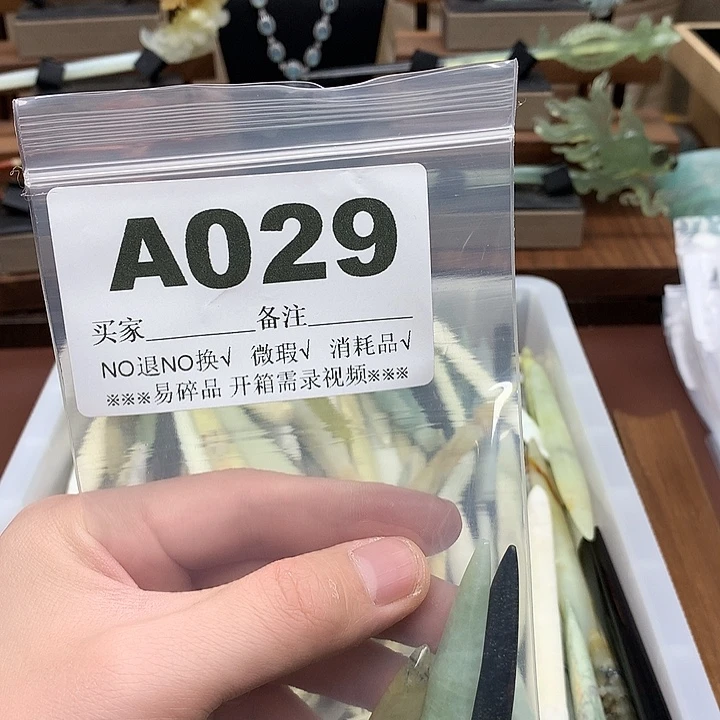 蛇纹石玉发饰合金樱*桃