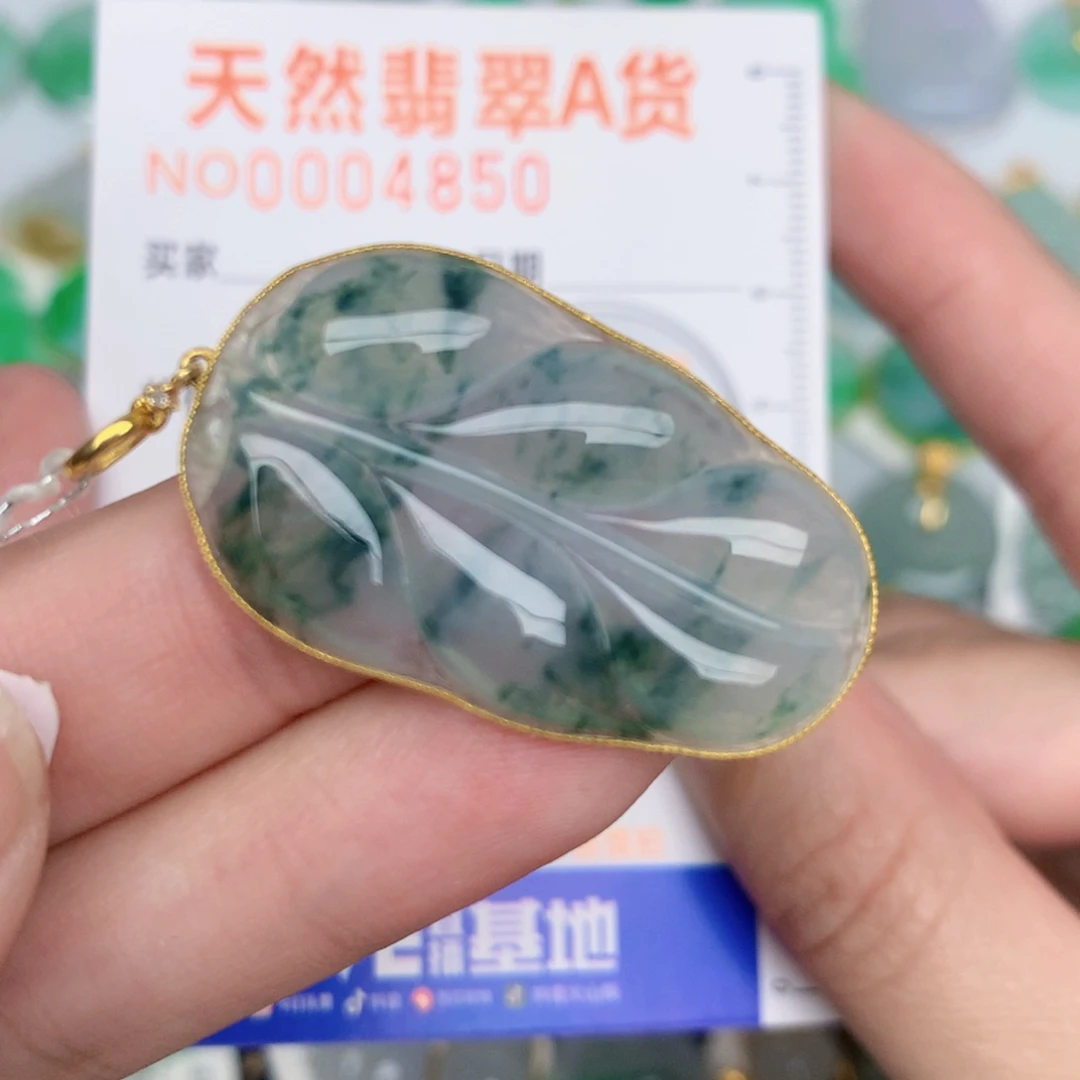 翡翠18K金镶嵌颈饰叶子