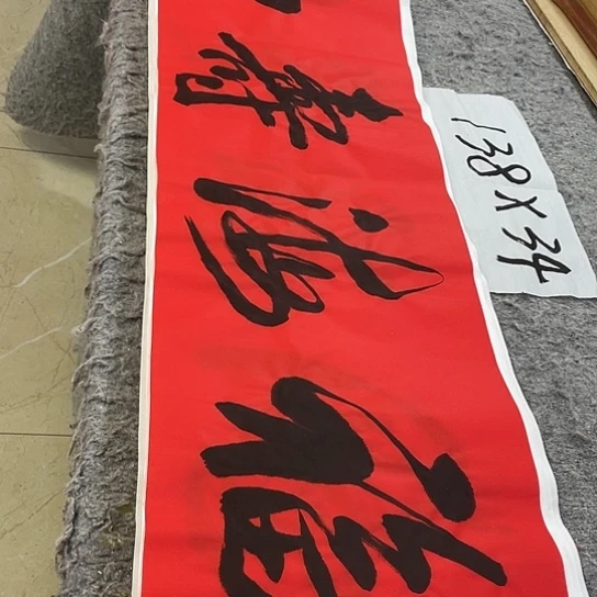 书法Lvqinzhenshufa