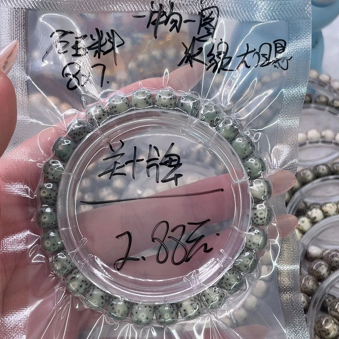 手串星月菩提2冰绿大眼