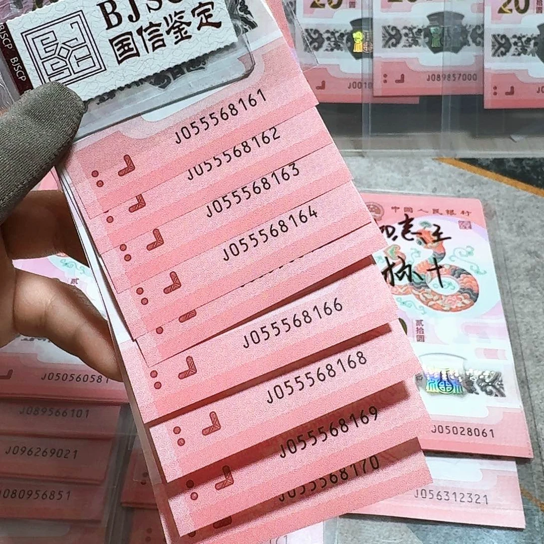 塑料055568161。五彩灵蛇金马车标十。