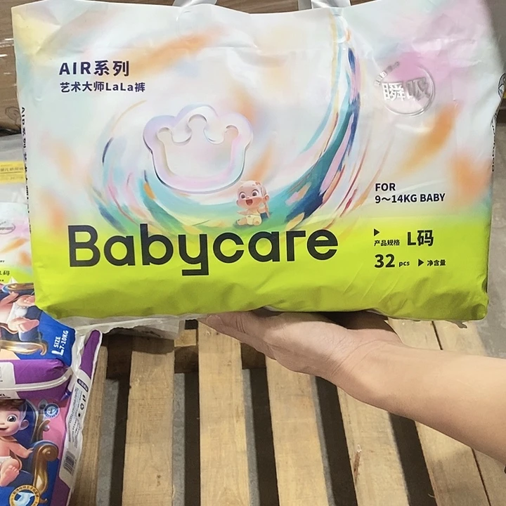 实木直播下单，默认微瑕