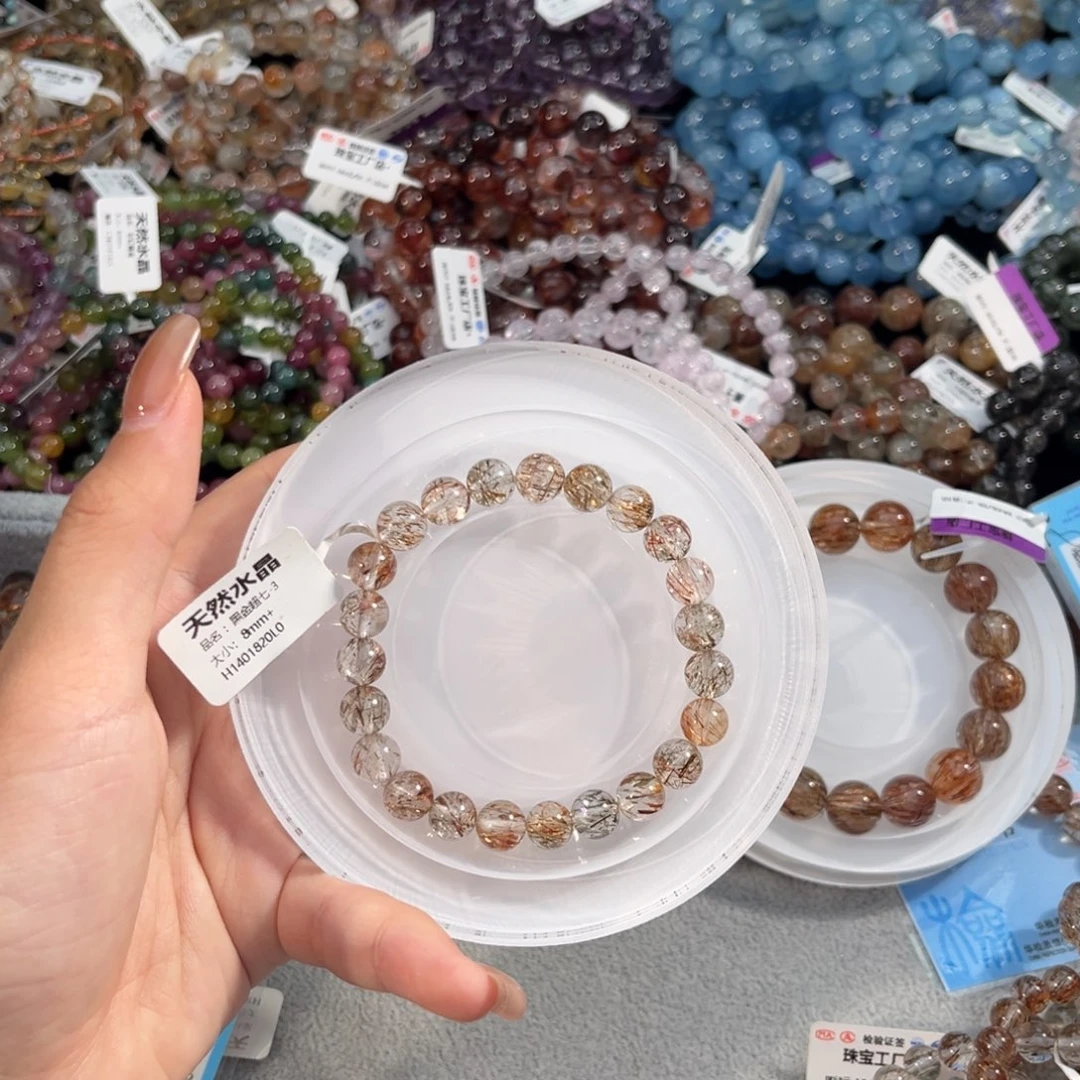 水晶手链未镶嵌黑金超七8+