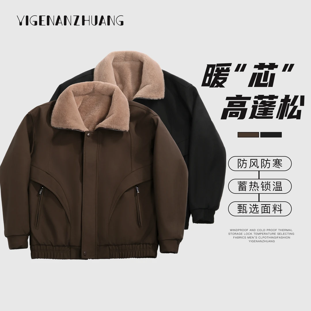 冬季新款加绒加厚休闲皮衣夹克外套8613