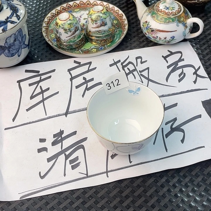 瓷片高**翔312000000000000