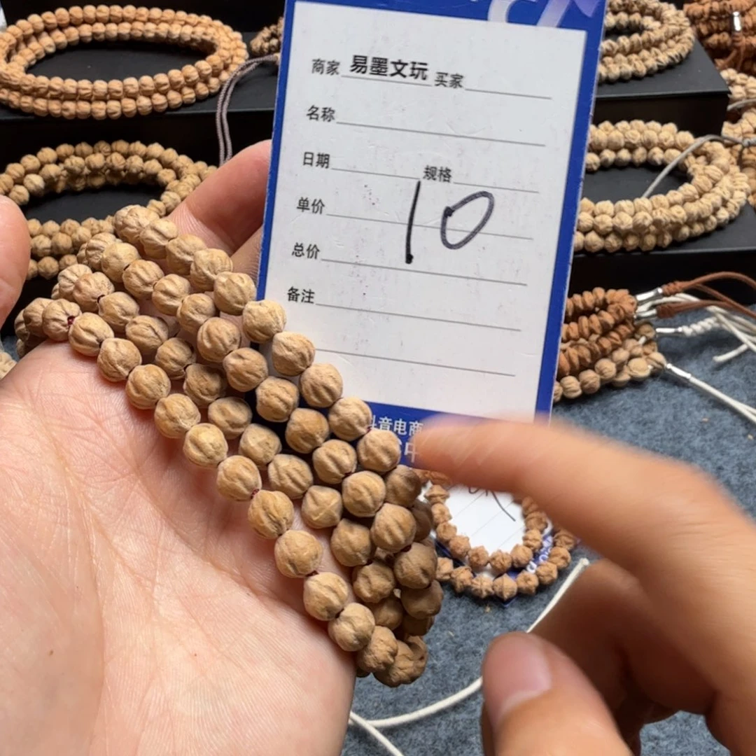 柏香籽/百香籽手串飘*10