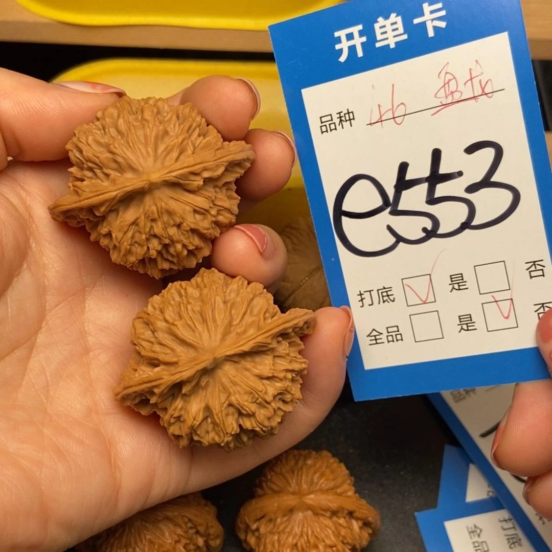 桃核吊坠核桃盘龙