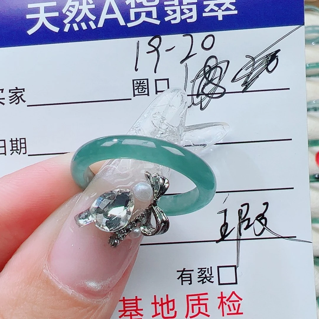顾***儿翡翠未镶嵌戒指天然
