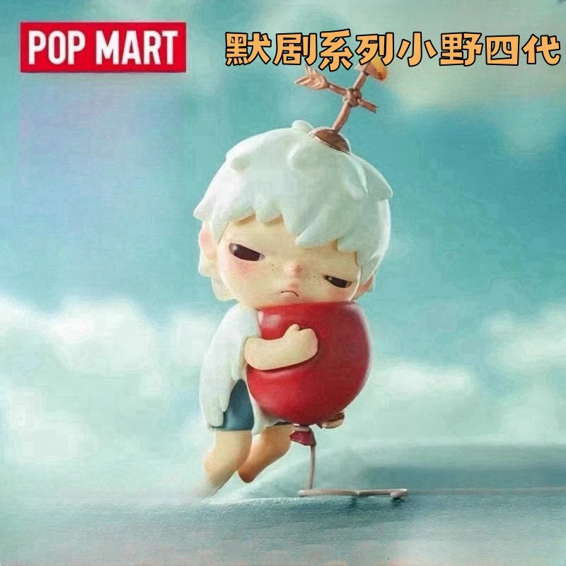 【直播代拆】默剧系列小野四代泡泡玛特POPMART4代潮玩手办可爱礼物