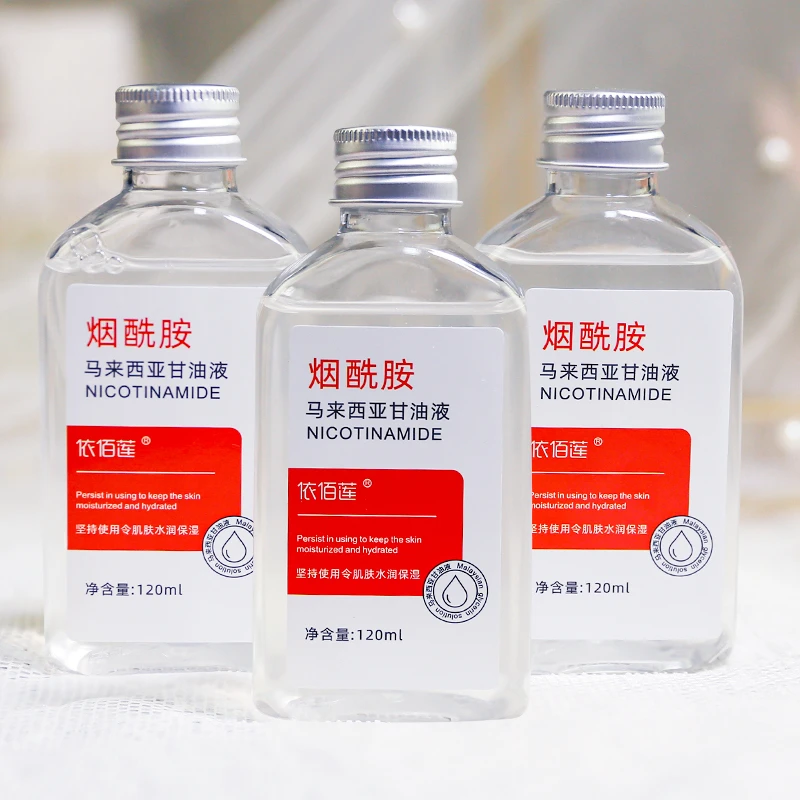 【3瓶装】依佰莲烟酰胺马来西亚甘油液精华水 保湿滋润肌肤爽肤湿敷