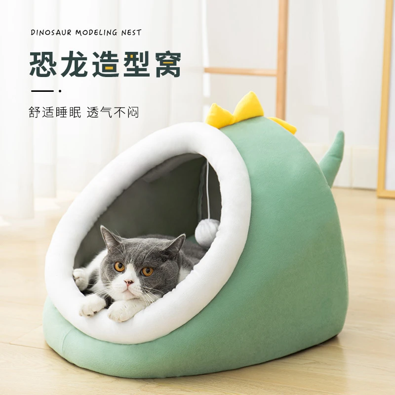 恐龙猫窝猫狗通用冬季保暖半封闭式狗窝小型犬可拆洗猫房子宠物窝