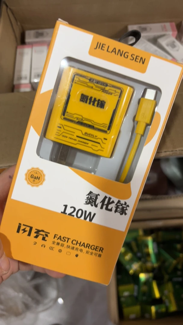 手机数据线快充线充电线全兼容快充充电头