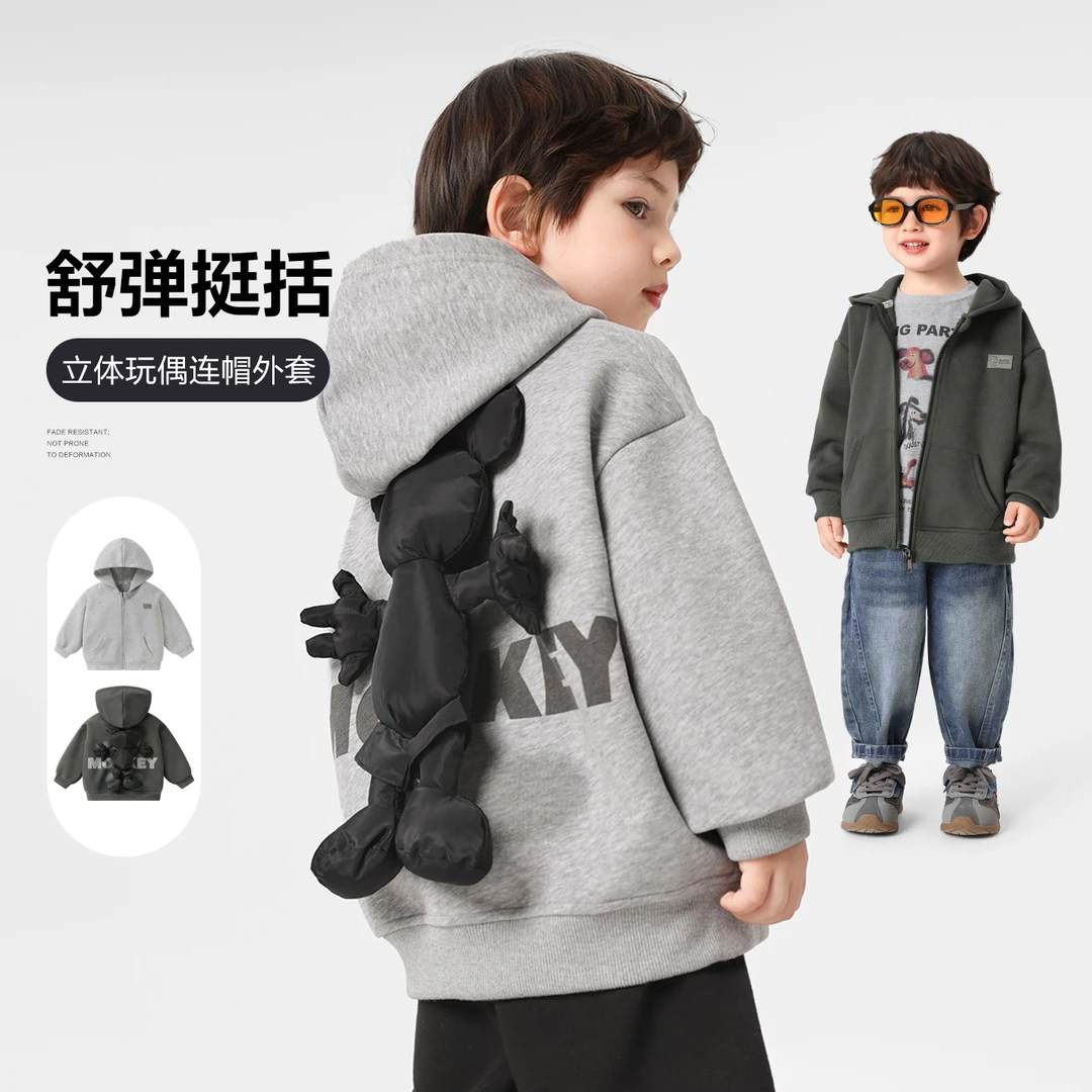 男童立体玩偶针织连帽外套秋季新款帽衫儿童宝宝小童外套潮U16646