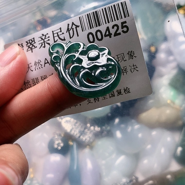 颈饰未镶嵌翡翠425