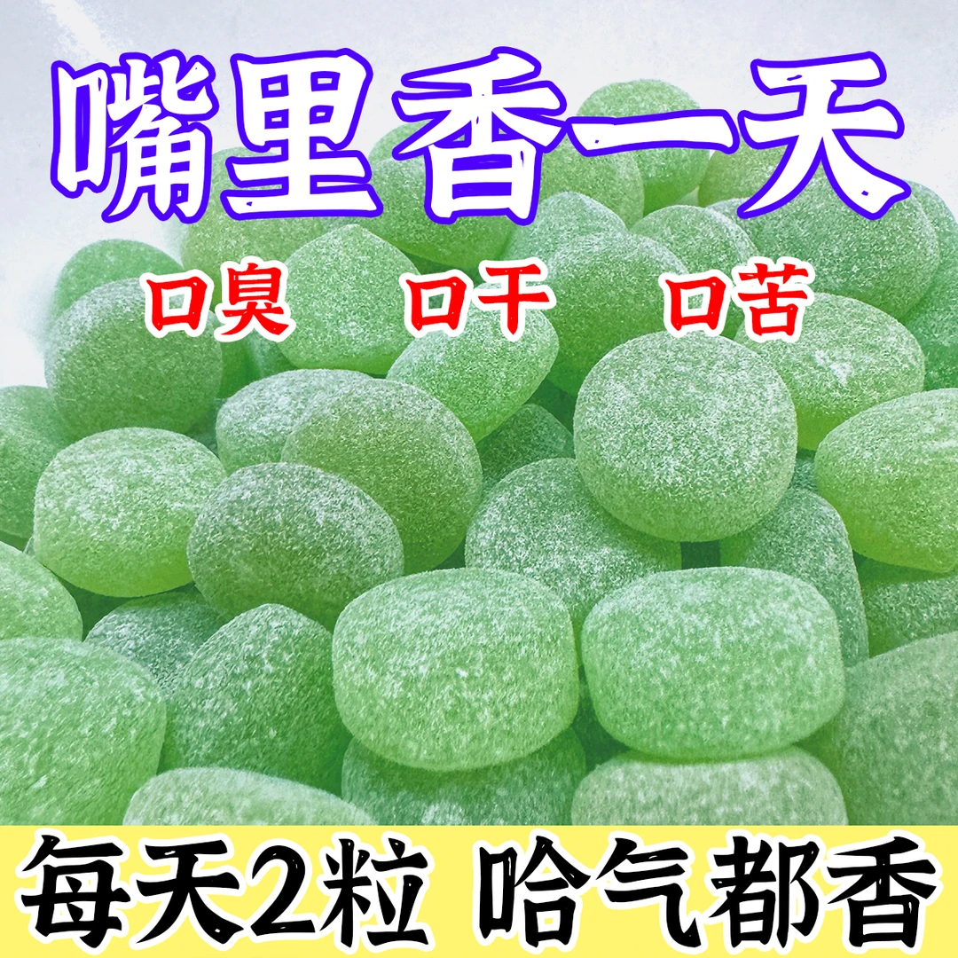清凉薄荷润喉糖化老式薄荷糖薄荷味痰十足清新口气怀旧休闲零食