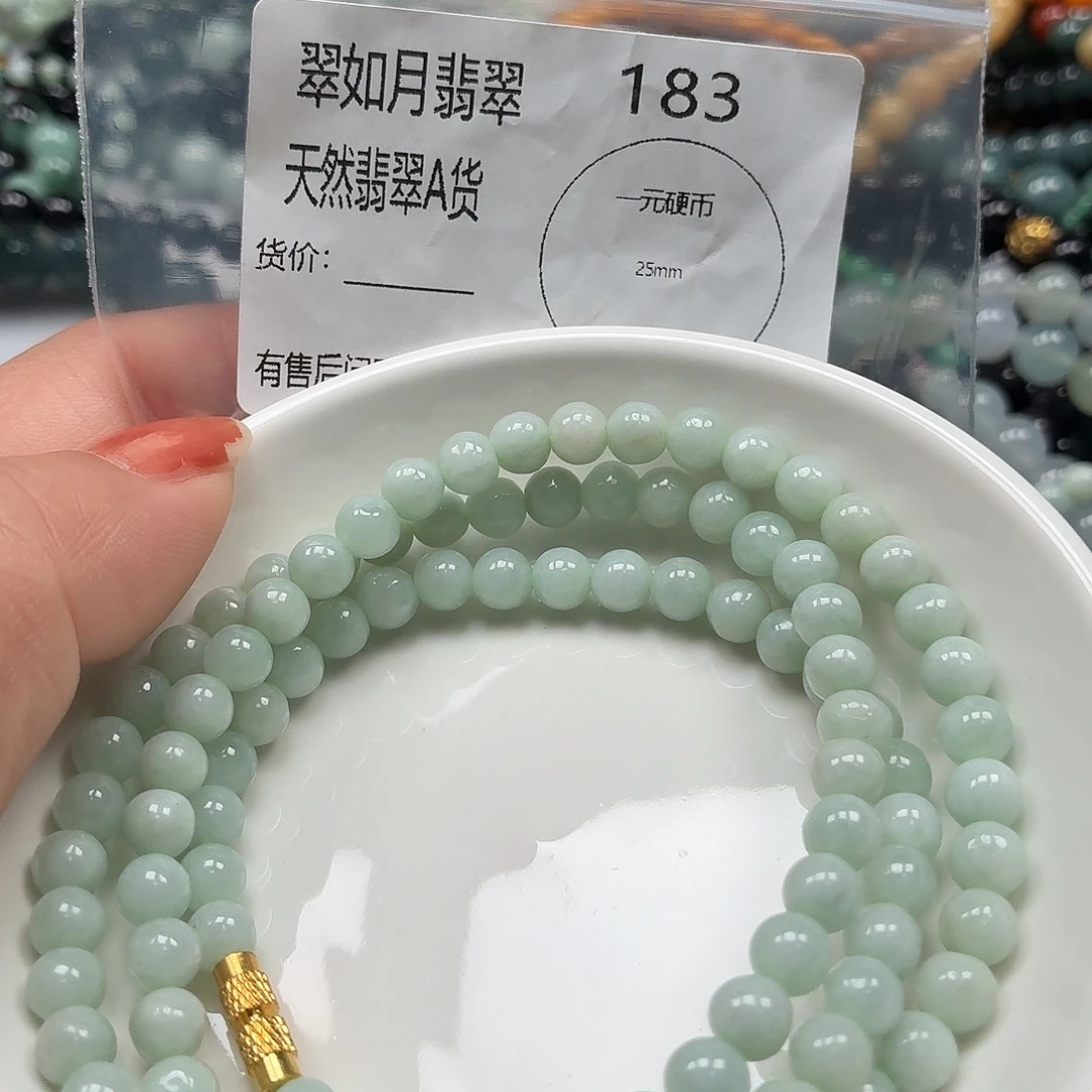 未镶嵌手链翡翠翡翠