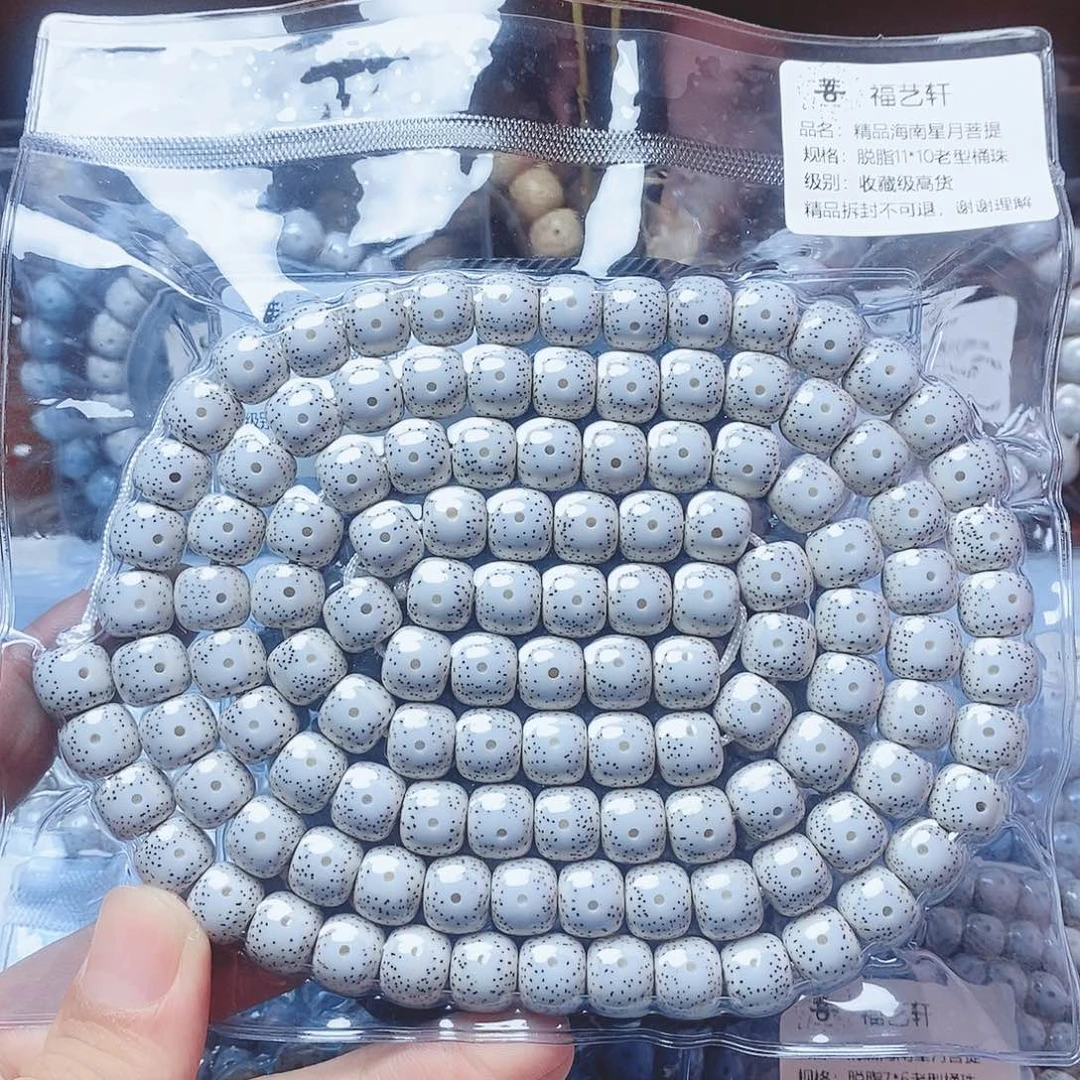 鉄****星月菩提吊坠11×10桶珠收藏级高货