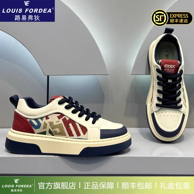 Louis Fordea/路易弗狄男士厚底板鞋刺绣增高运动休闲鞋轻奢男鞋