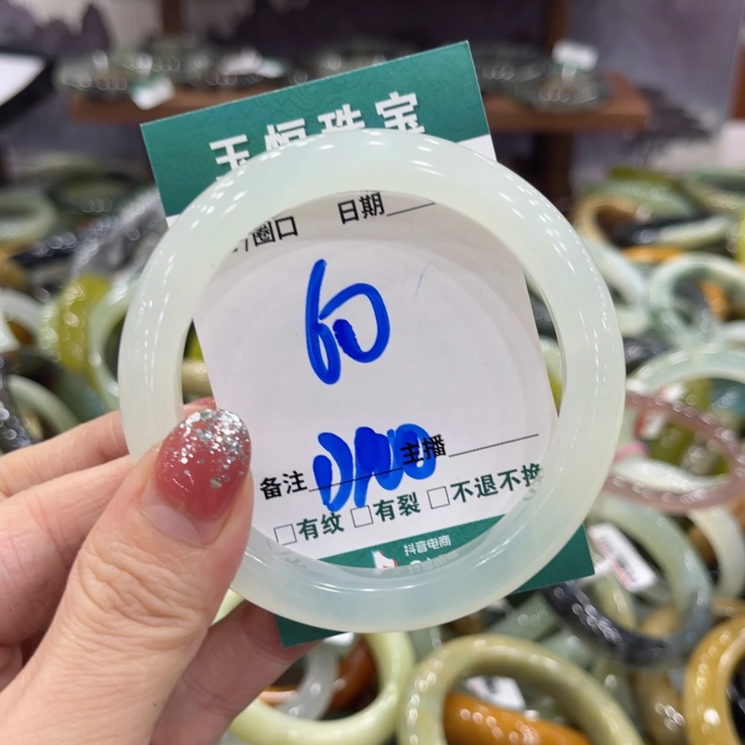 岫玉未镶嵌手镯手镯