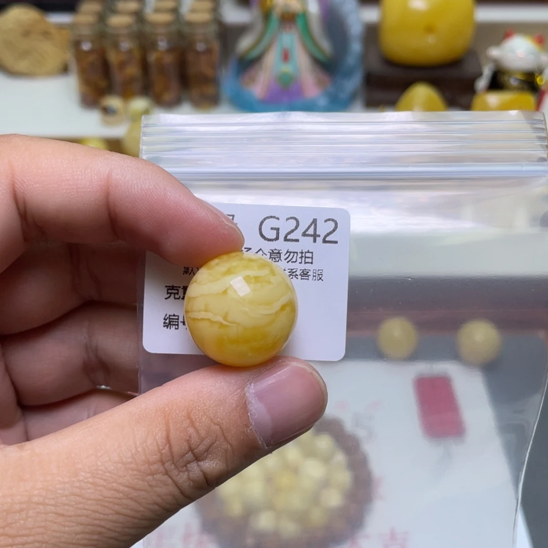 琥珀珠宝奇石未镶嵌愤****