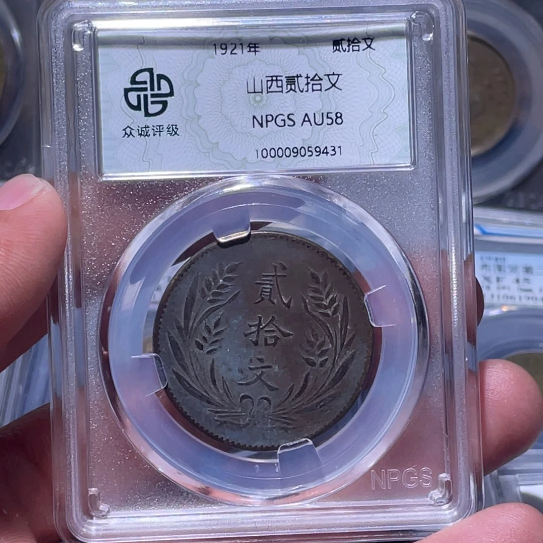 金属江南收藏江南柴9431