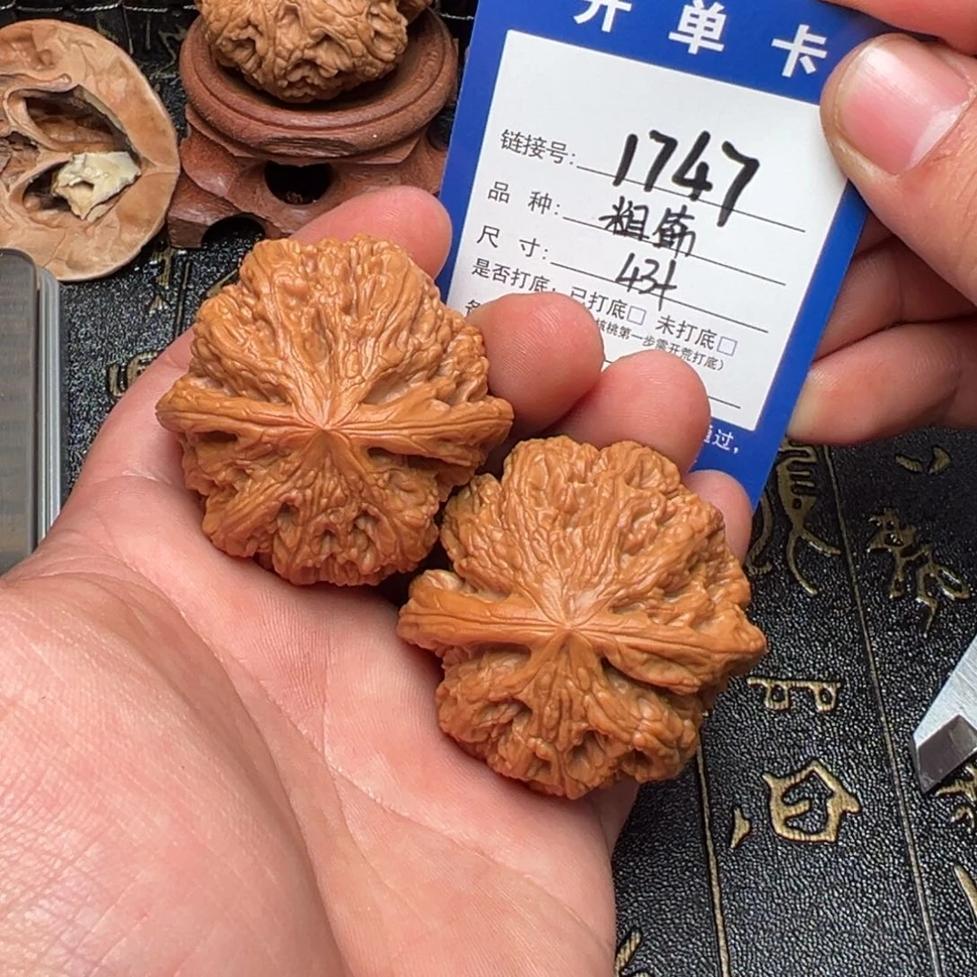 文玩核桃吊坠好果子