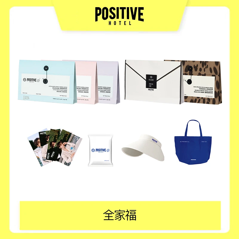 POSITIVE HOTEL全家福