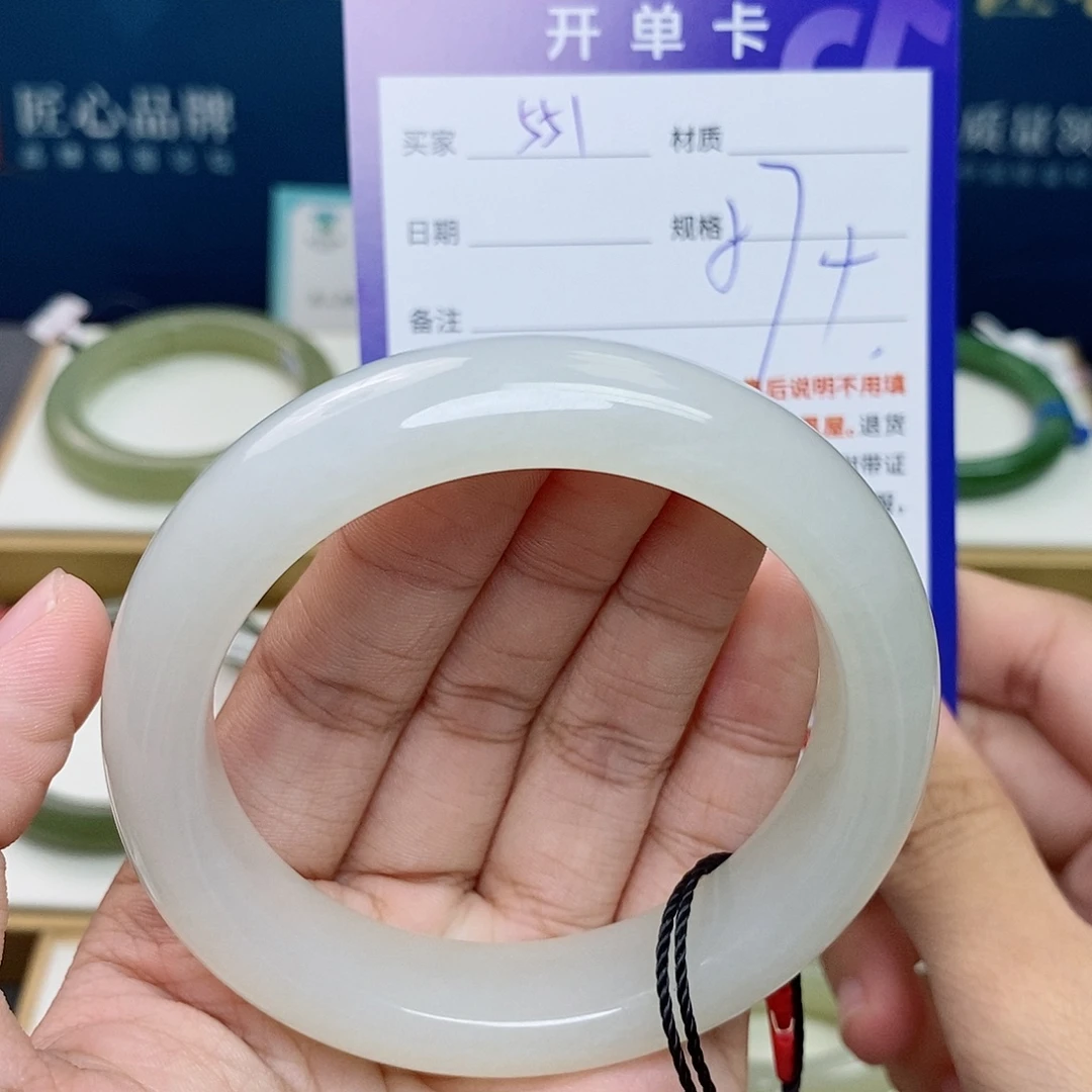 未镶嵌手镯和田玉cs