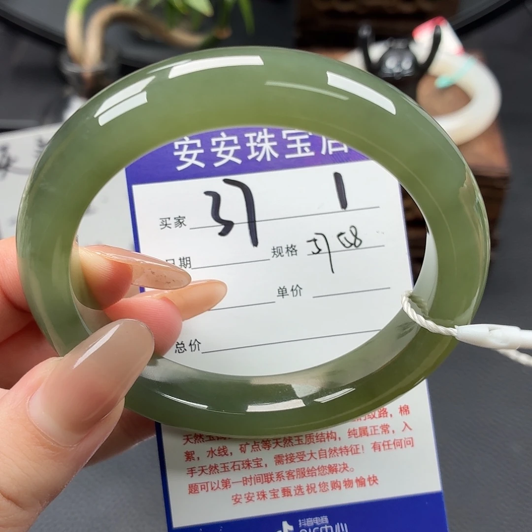 和田玉未镶嵌手镯