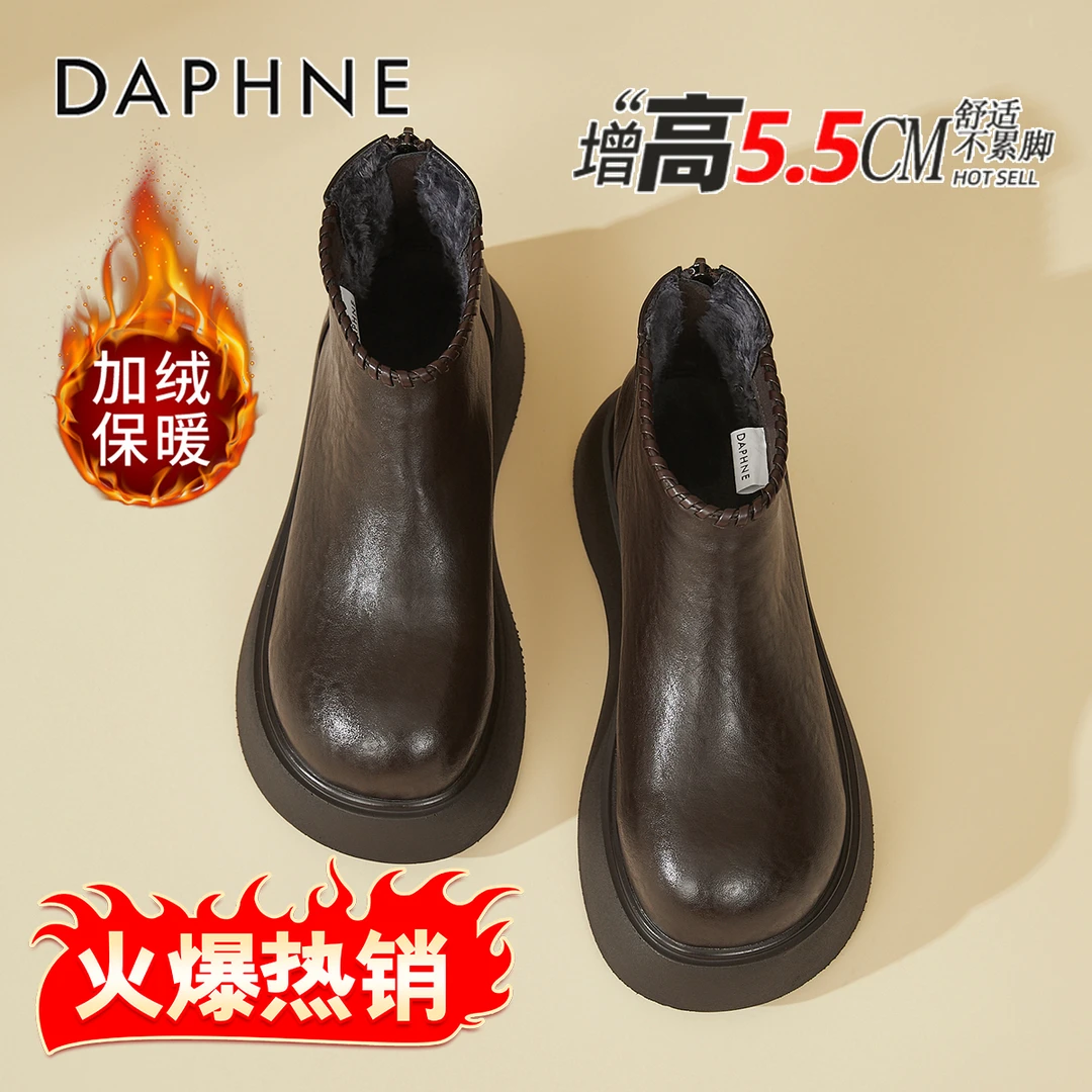 达芙妮琥珀流光加绒短靴女2025秋冬爆款小个子厚底增高圆头小皮靴