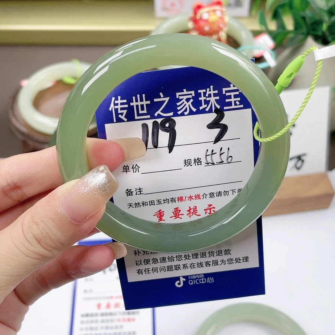 【闪购商品】未镶嵌手镯和田玉