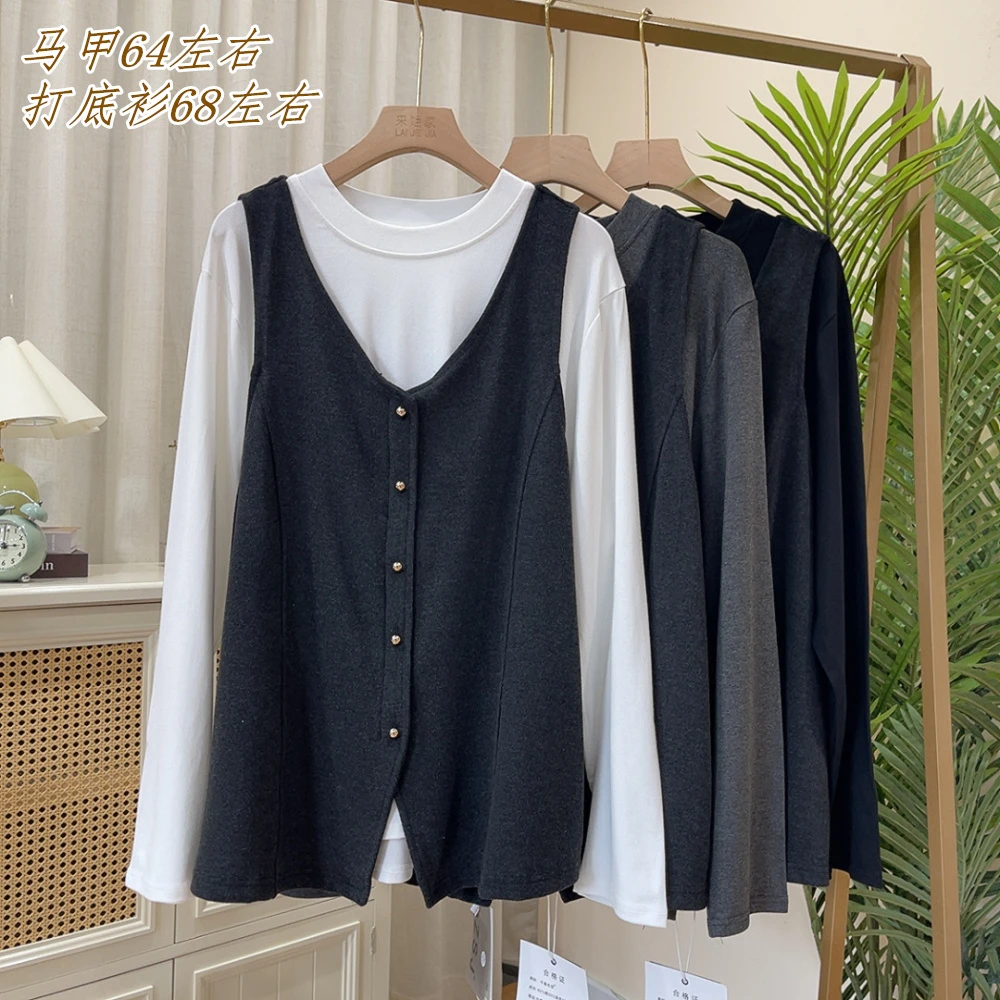 时尚洋气显瘦遮肉打底衫+马甲上衣两件套