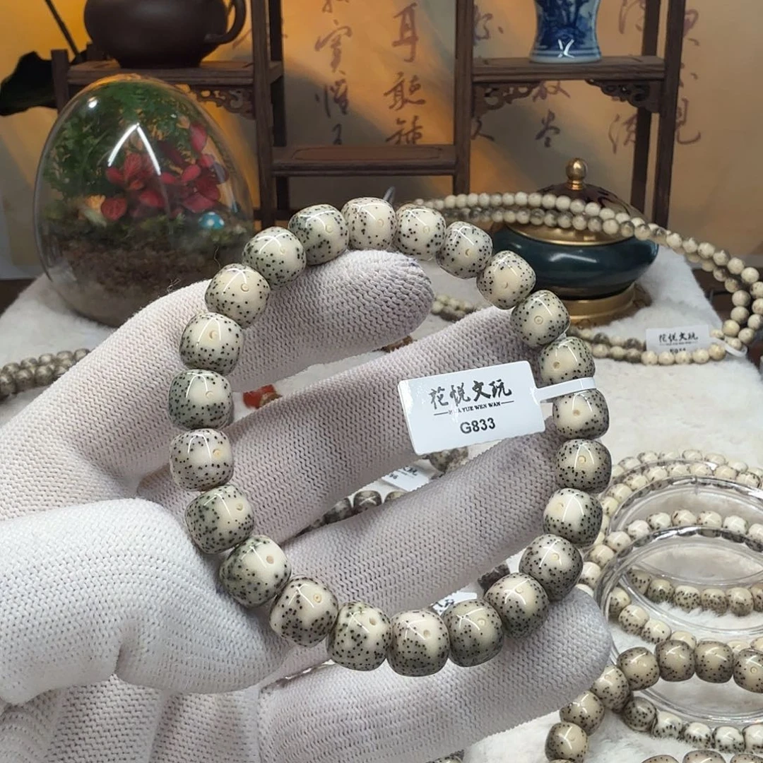 星月菩提手串10x9 石玉料月留白黄金瞳 G833
