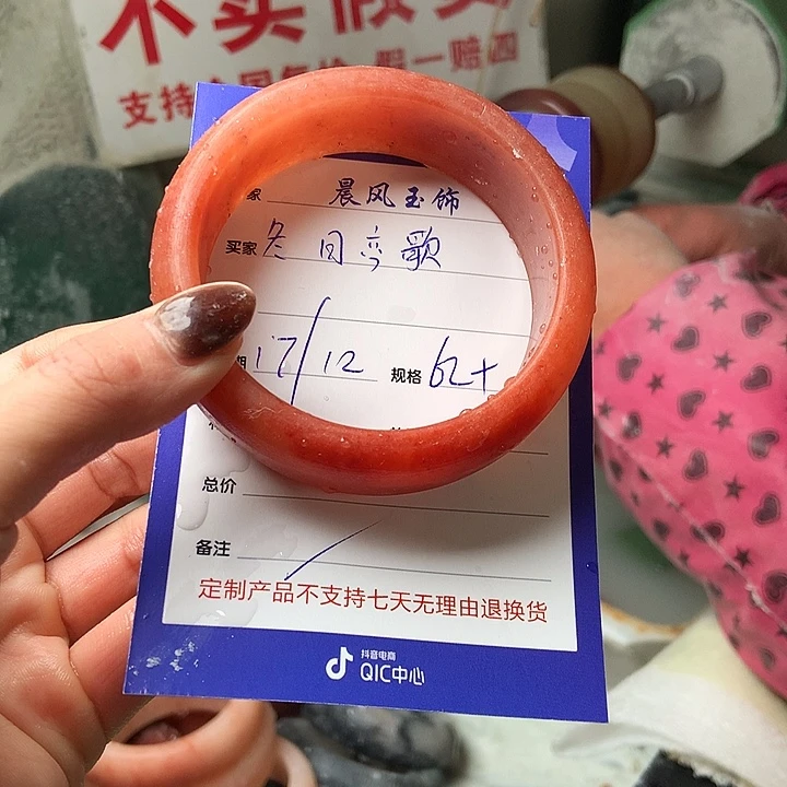 冬***歌石英质玉未镶嵌手镯