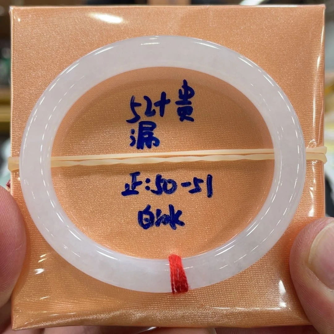 翡翠手镯未镶嵌翡翠