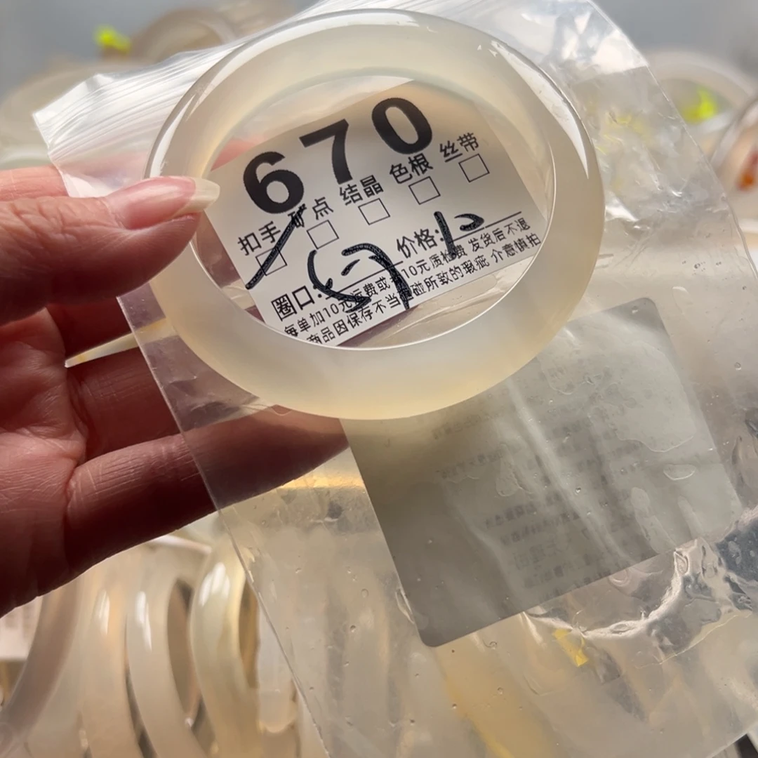 玛瑙/玉髓未镶嵌手镯670