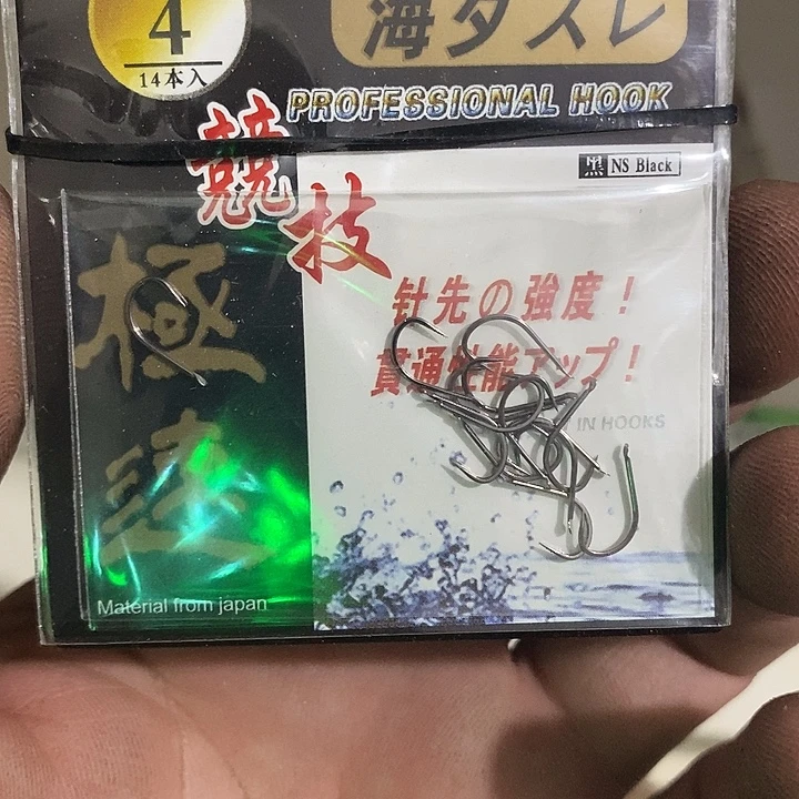 海西四号无刺一单十包