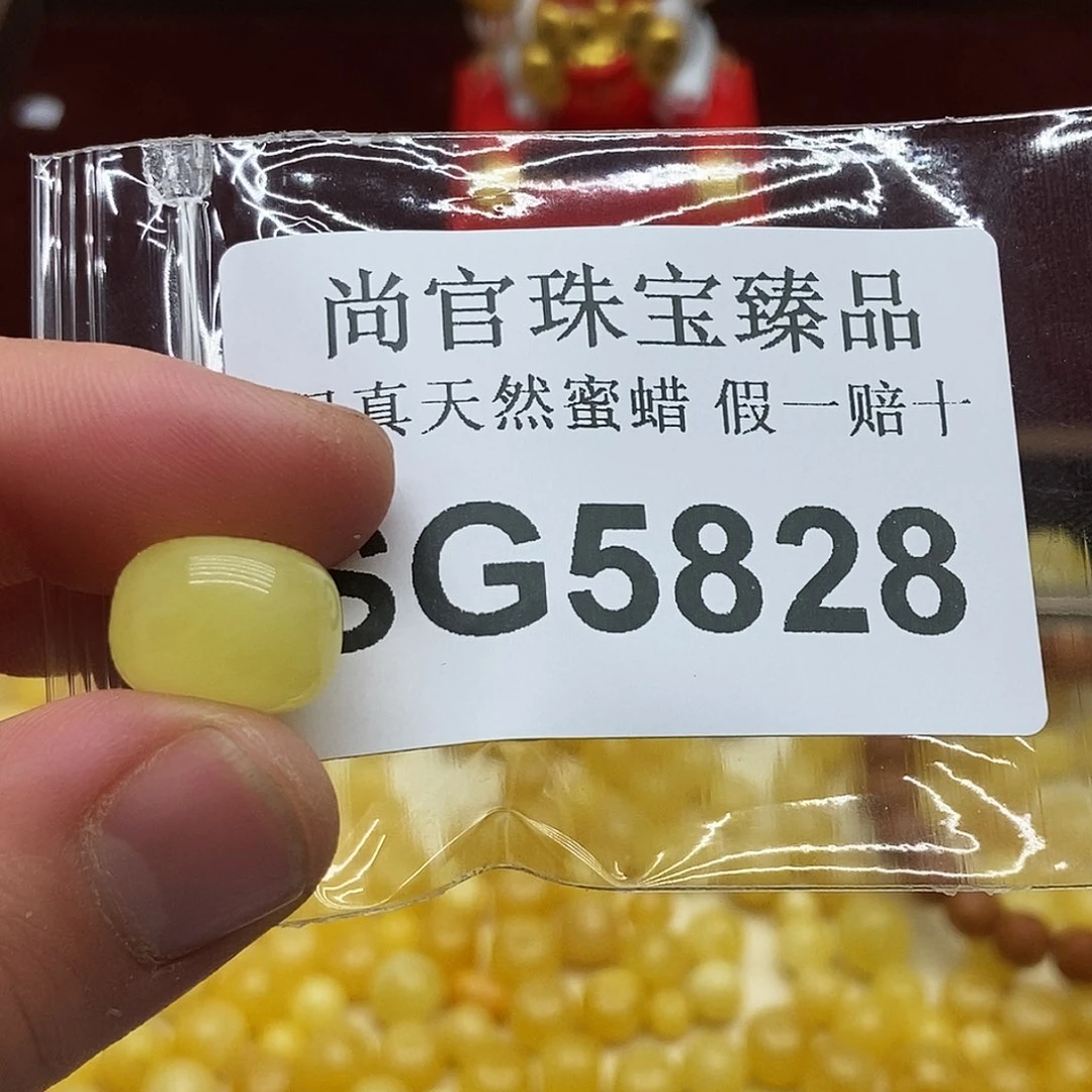 蜜蜡珠宝奇石未镶嵌胖*5828