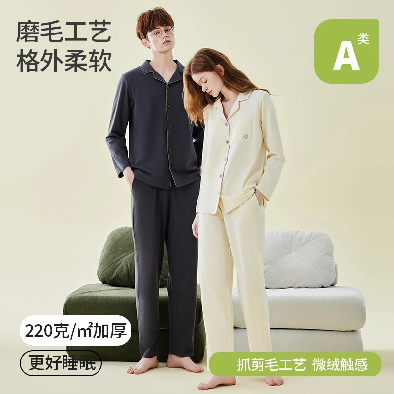 A类220克纯棉睡衣女秋季加厚磨毛保暖女士家居服秋冬睡衣纯棉套装