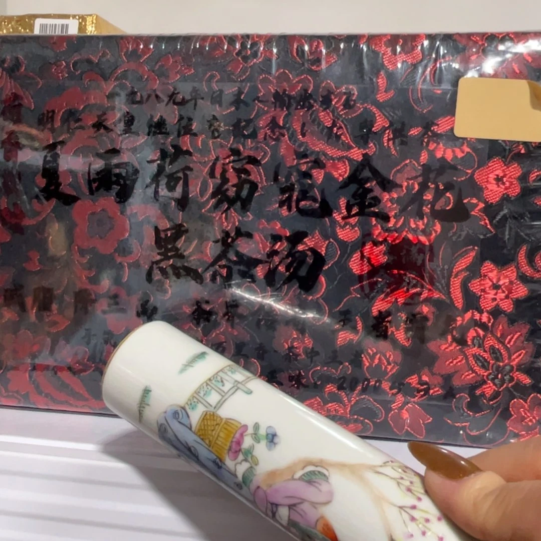 陶瓷，陶瓷，陶瓷……
