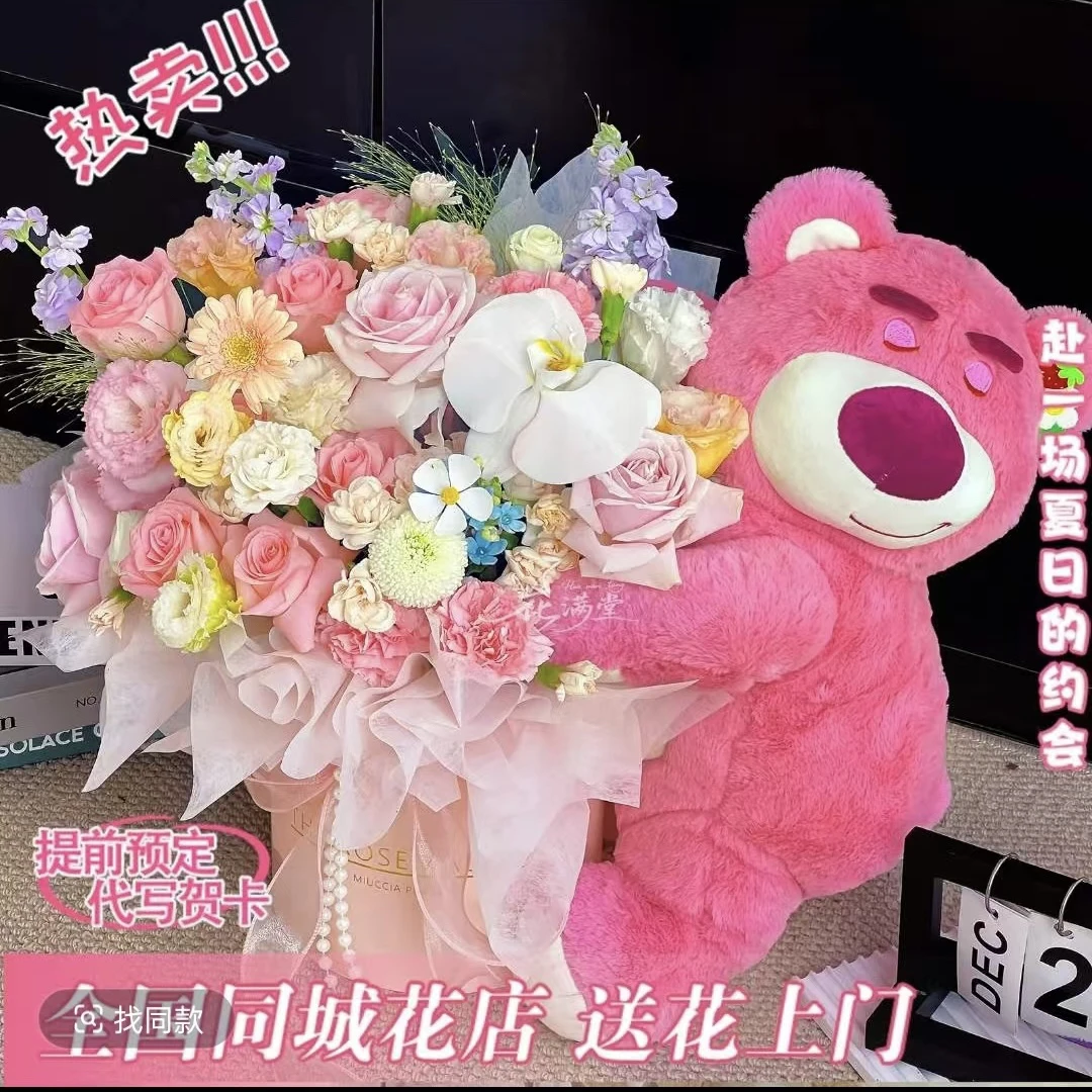 熊抱抱桶玫瑰生日同城配送上门鲜花店同城送花上门免费配送