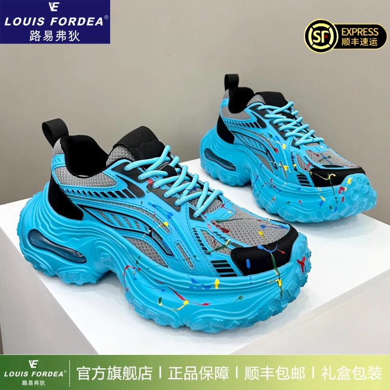 Louis Fordea/路易弗狄潮牌轻奢老爹鞋男厚底增高气垫运动休闲鞋