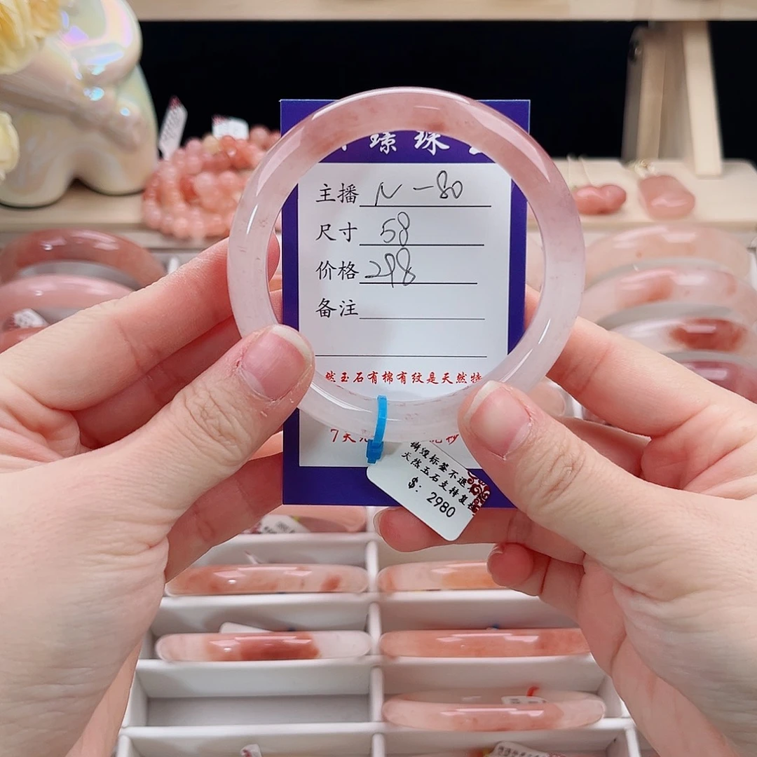 一***欢石英质玉未镶嵌手镯