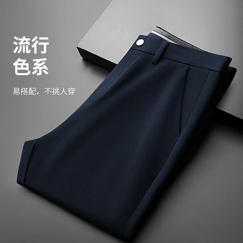 秋冬新款藏蓝黑色男士商务九分裤长裤修身小直筒弹力休闲西裤