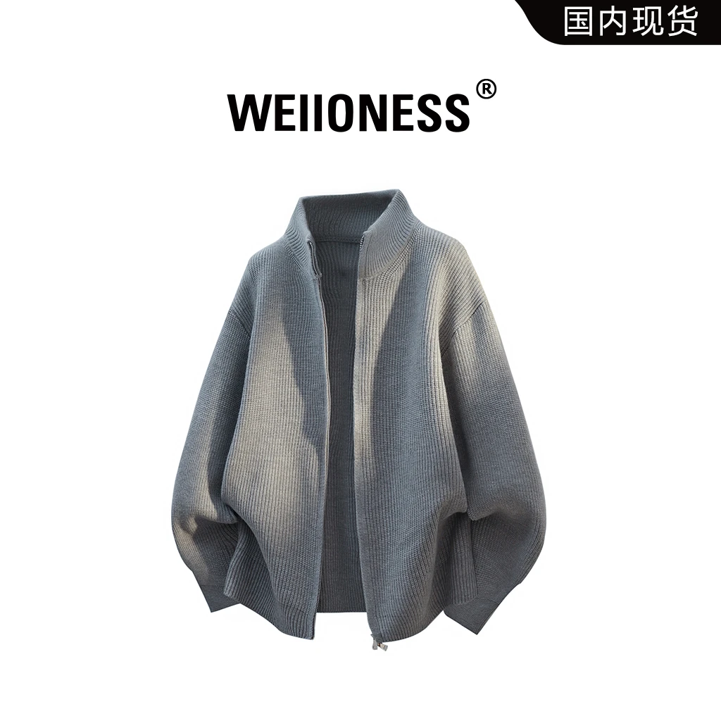 WEIIONESS纯色拉链开衫毛衣男款秋冬季慵懒风宽松立领针织衫外套