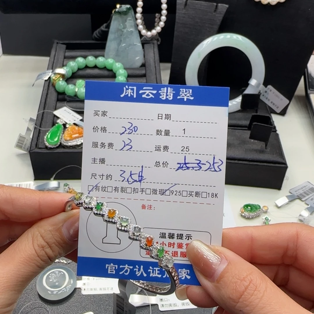 翡翠银S925镶嵌挂件翡翠挂件