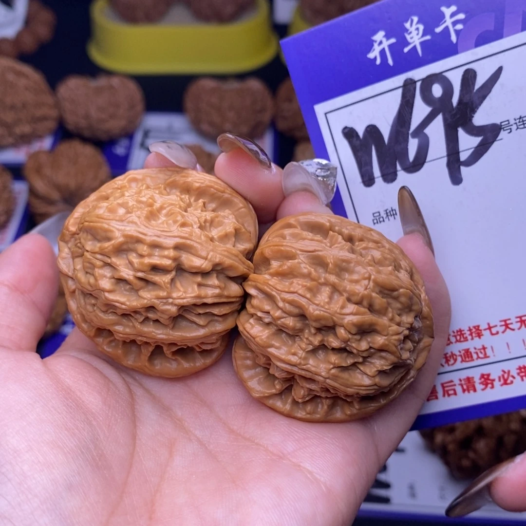 吊坠文玩核桃W695链接 白狮子40尺