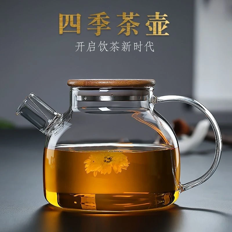 【茶水壶】大容量耐热茶壶高硼硅玻璃材质泡茶煮凉白开水壶家用器具